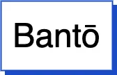 Banto Logo